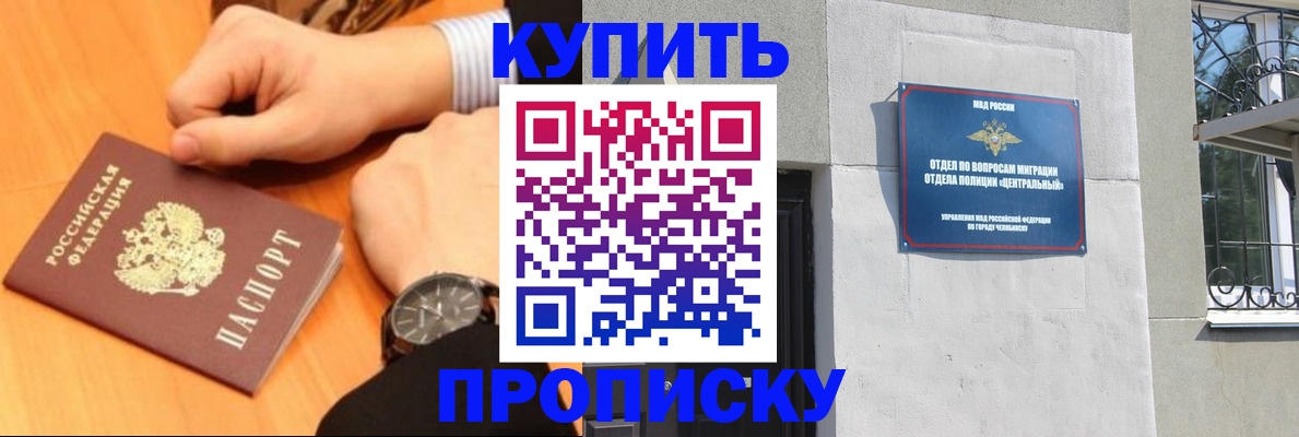 временная регистрация поиск в Обнинске